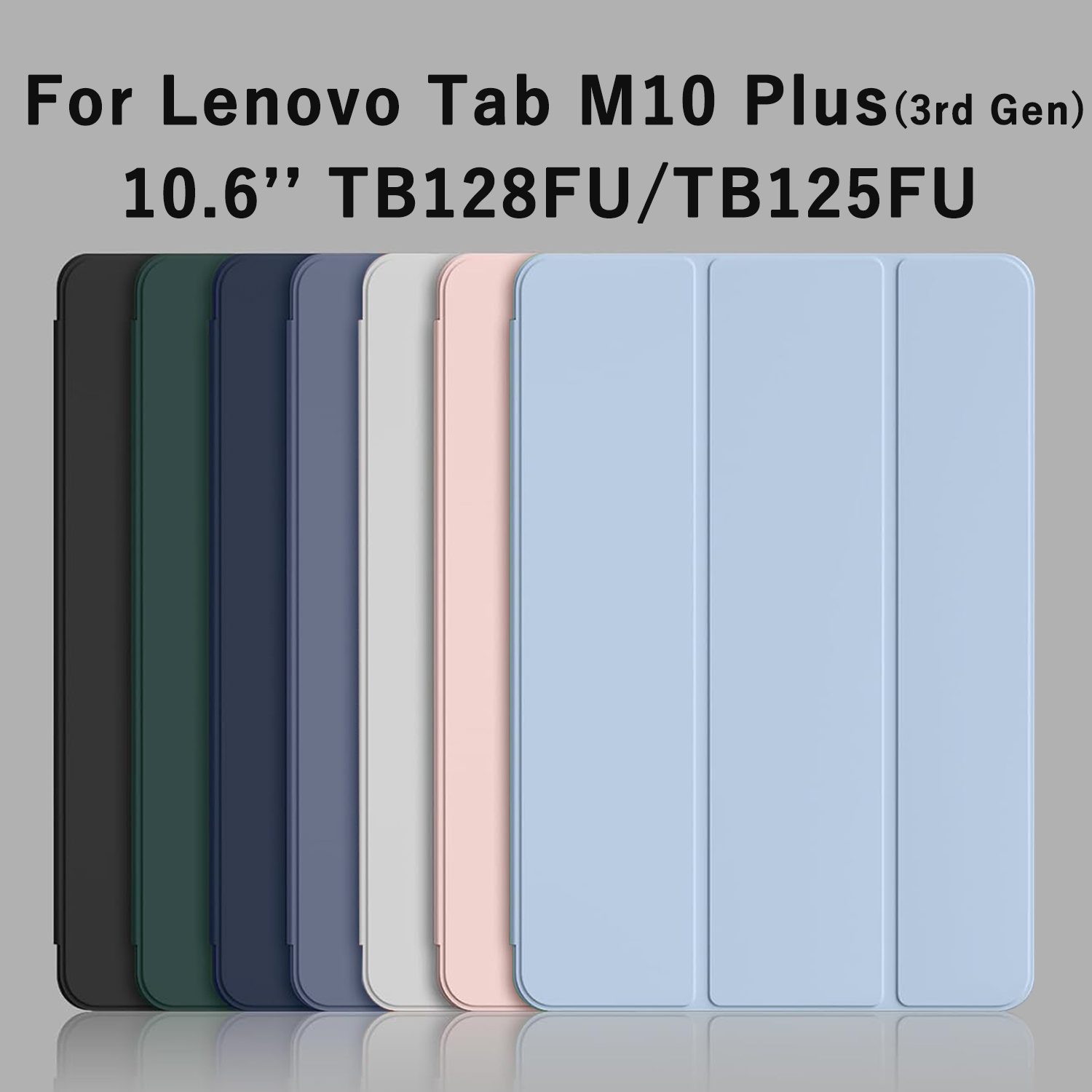 Lenovo Tablet Plus Accessories - เคสสำหรับ Lenovo Tab M10 Plus (รุ่นที่