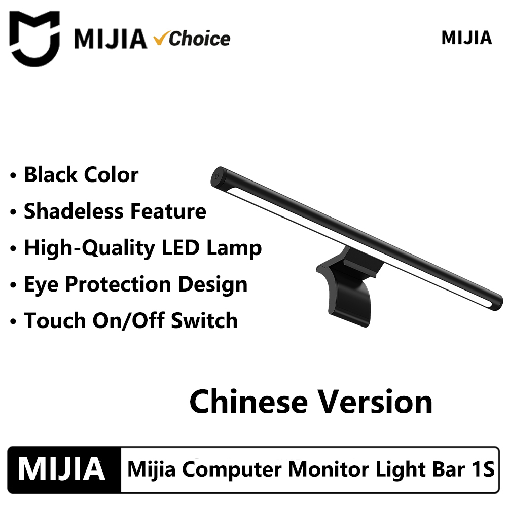 Tablet Lap Desk - ไฟคอมพิวเตอร์ MIJIA รุ่นใหม่ 1S สำหรับจอคอมพิวเตอร์ ไฟ